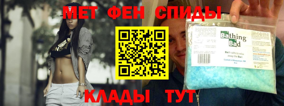 Амфетамин 98% Волоколамск