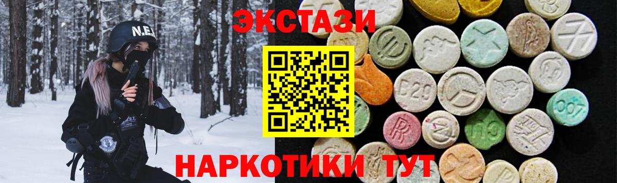 OMG как зайти  Вход с VPN  Волоколамск  Ecstasy VHQ 