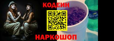 спиды Донской