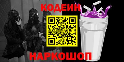 спиды Донской
