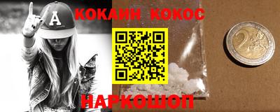 спиды Донской