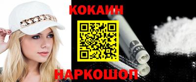 2c-b Донецк