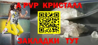 2c-b Донецк