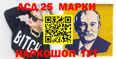 спиды Донской