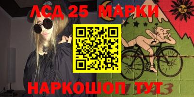 2c-b Донецк