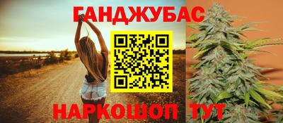 2c-b Донецк