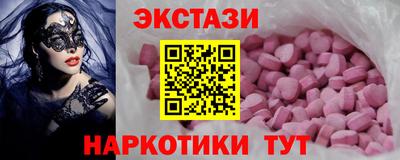 2c-b Донецк
