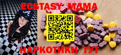 винт Дубна