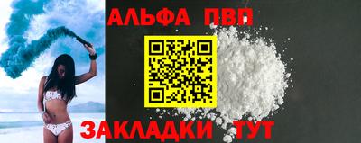 винт Дубна