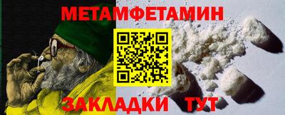 спиды Донской