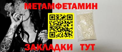 2c-b Донецк