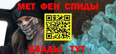 спиды Донской