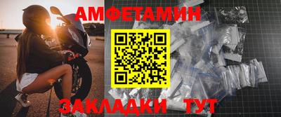 2c-b Донецк