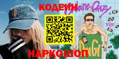 спиды Донской