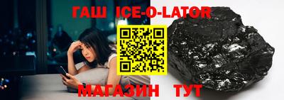2c-b Донецк