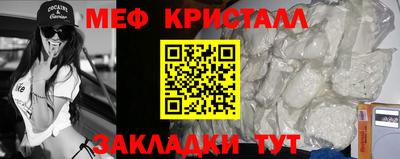 спиды Донской