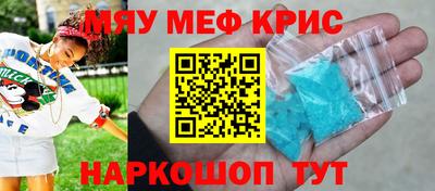 винт Дубна