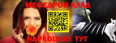 спиды Донской