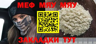 2c-b Донецк