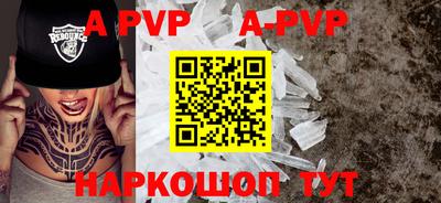 спиды Донской