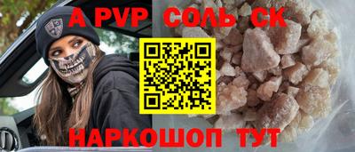 2c-b Донецк
