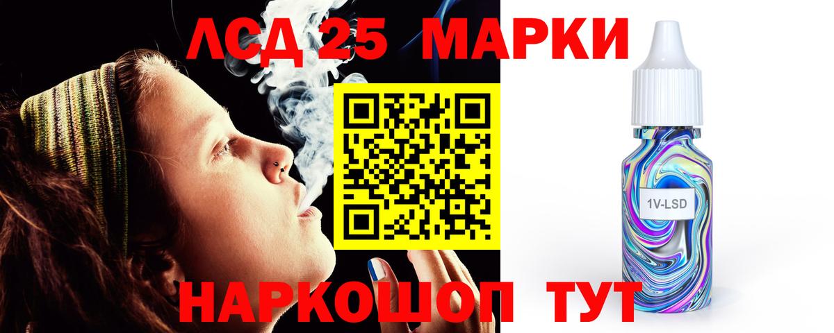 LSD-25 экстази кислота  Вход с VPN  Волоколамск  LSD-25 экстази ecstasy 