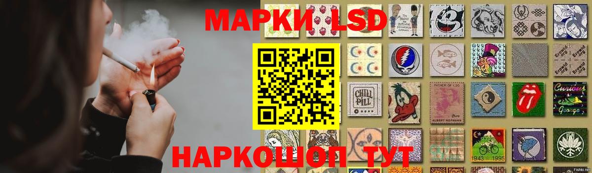 LSD-25 экстази кислота Волоколамск