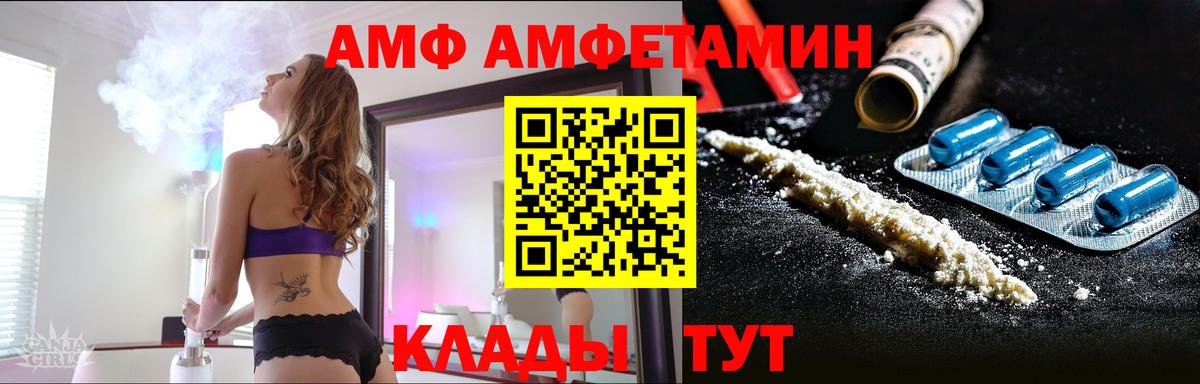 Кодеин  Гашиш  Cocaine  Вход с VPN  Метамфетамин  Волоколамск  Меф МЯУ МЯУ кристаллы  Канабис 