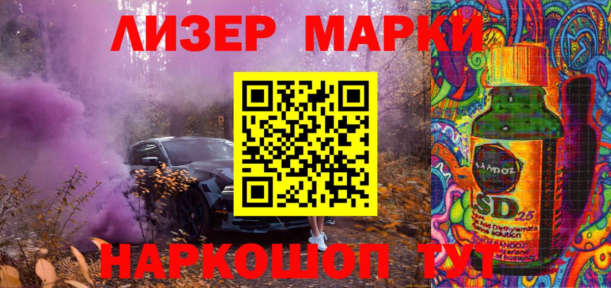 Марки NBOMe 1,8мг  Вход с VPN  Волоколамск 