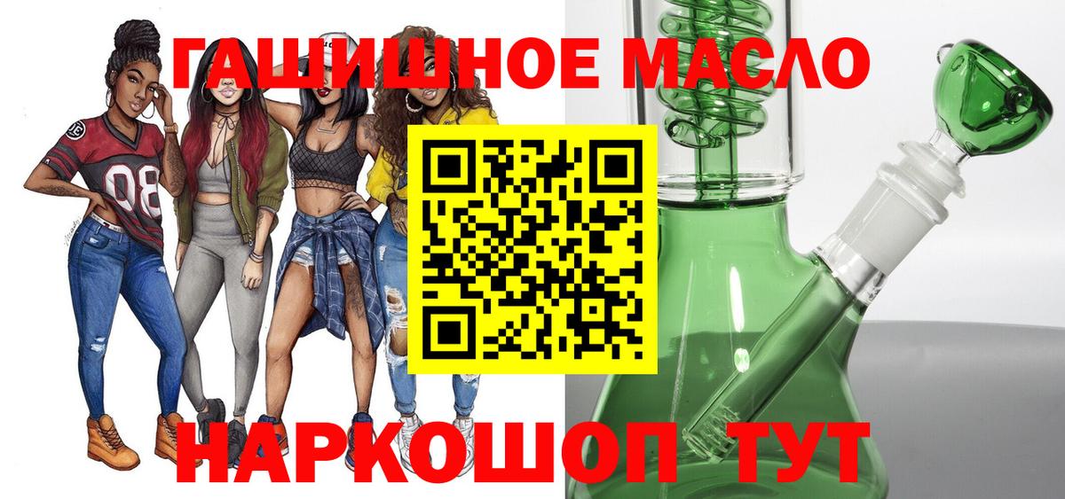 Бошки Шишки Волоколамск