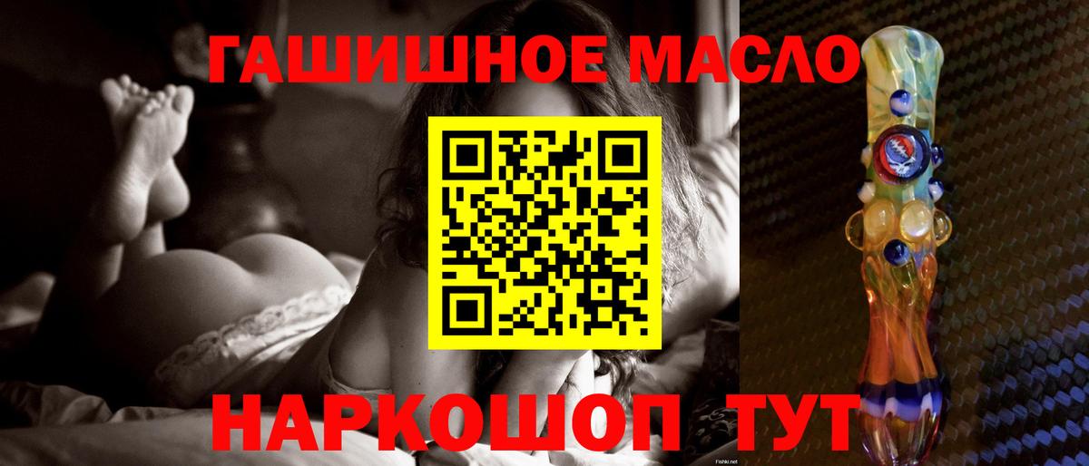 ссылка на мегу как войти  ТГК концентрат  Вход с VPN  Волоколамск 